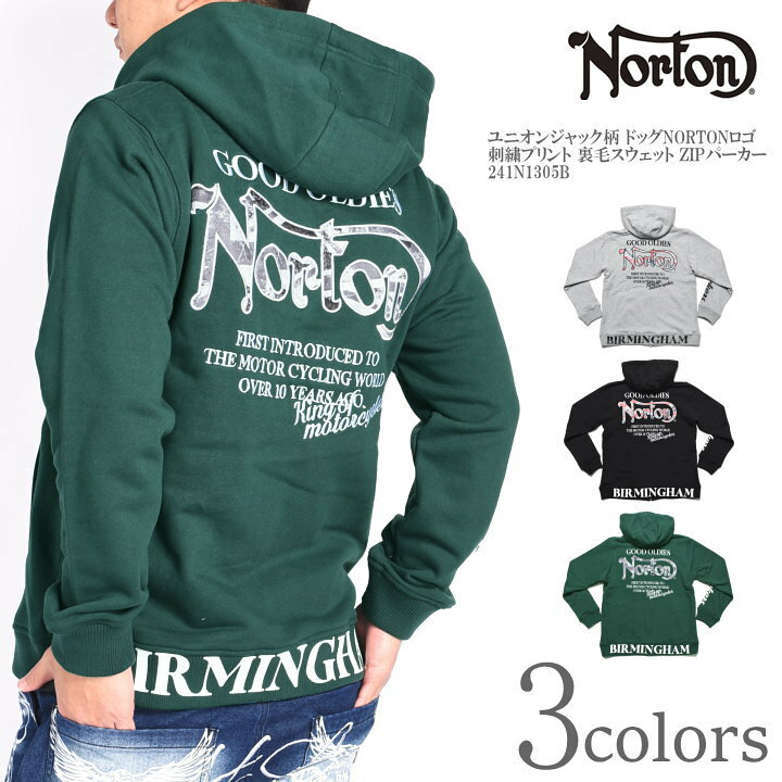 楽天市場】ノートン NORTON パーカー ユニオンジャック柄 ドッグNORTON 