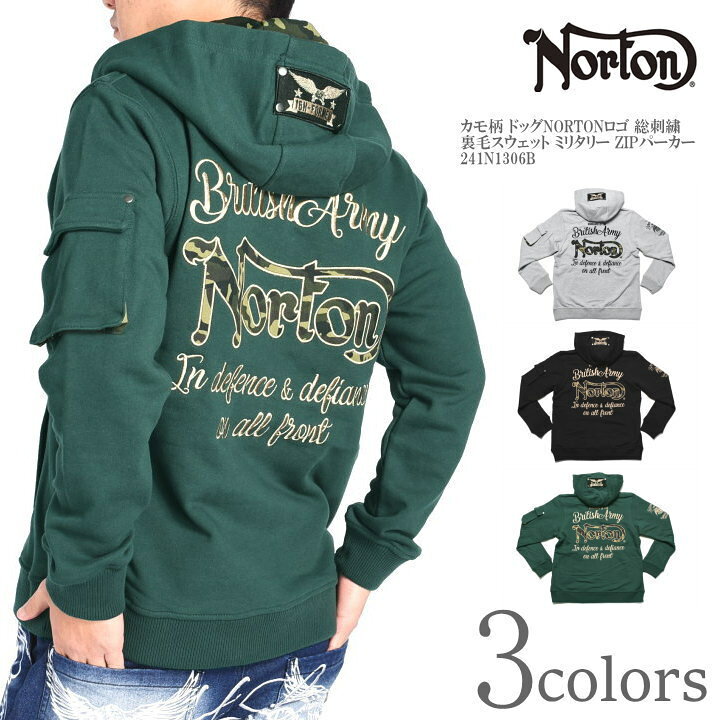 楽天市場】ノートン NORTON パーカー カモ柄 ドッグNORTONロゴ 総刺繍 