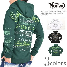 ノートン NORTON パーカー MAXシリーズ ドッグNORTONロゴ＆イーグル 刺繍プリント 裏毛スウェット ZIPパーカー 241N1308B【2024春新作】