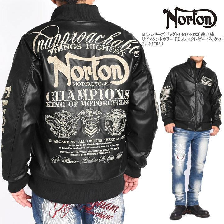 楽天市場】ノートン NORTON ジャケット MAXシリーズ ドッグNORTONロゴ 
