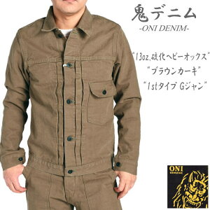 �S�f�j�� ONI DENIM G�W���� �����w�r�[�I�b�N�X 1st�^�C�v �W���P�b�g �u���E���J�[�L �����E�H�b�V�� ONI-01507L-HOX-BRK�y2026�t�V��z