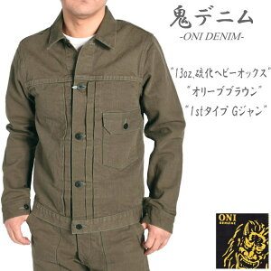 �S�f�j�� ONI DENIM G�W���� �����w�r�[�I�b�N�X 1st�^�C�v �W���P�b�g �I���[�u�u���E�� �����E�H�b�V�� ONI-01507L-HOX-OLB�y2026�t�V��z