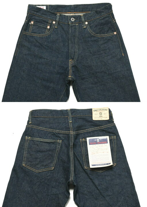 楽天市場】鬼デニム ONI DENIM 15oz. 石川台デニム ワイドストレート 