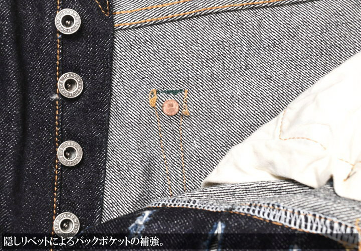 楽天市場】鬼デニム ONI DENIM 15oz. ローテンション セルビッジデニム 