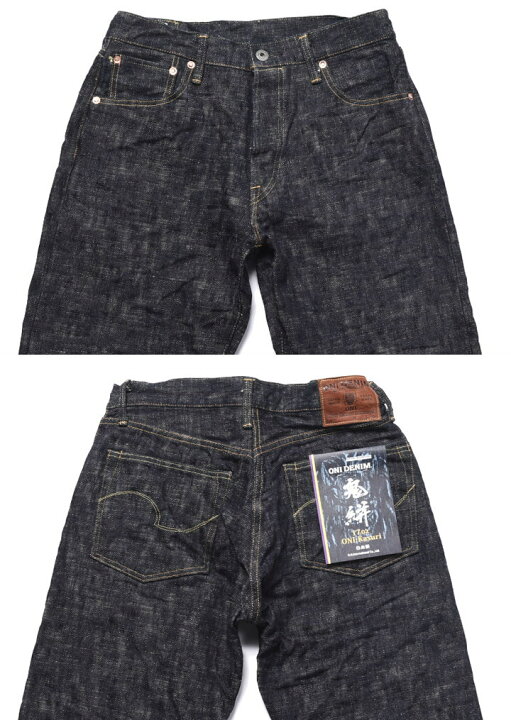 楽天市場】鬼デニム ONI DENIM 17oz. ONI-Kasuri DENIM 鬼絣デニム 