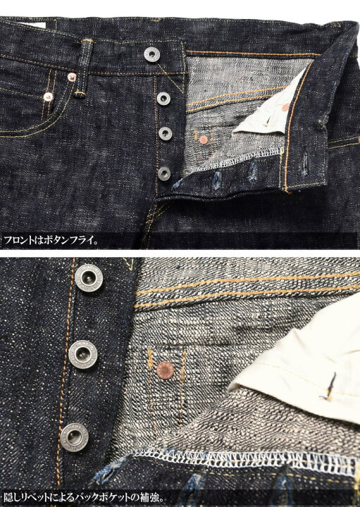 楽天市場】鬼デニム ONI DENIM 17oz. ONI-Kasuri DENIM 鬼絣デニム 