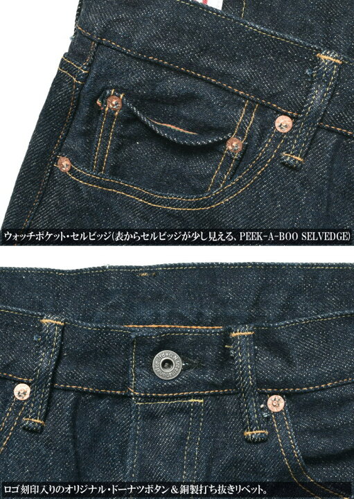 楽天市場】鬼デニム ONI DENIM 20oz. 緯糸エクリュ シークレットデニム 