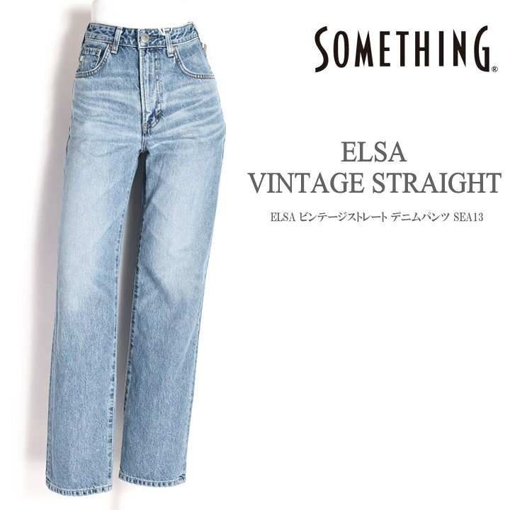 楽天市場】サムシング SOMETHING レディース ジーンズ ELSA ビンテージ 