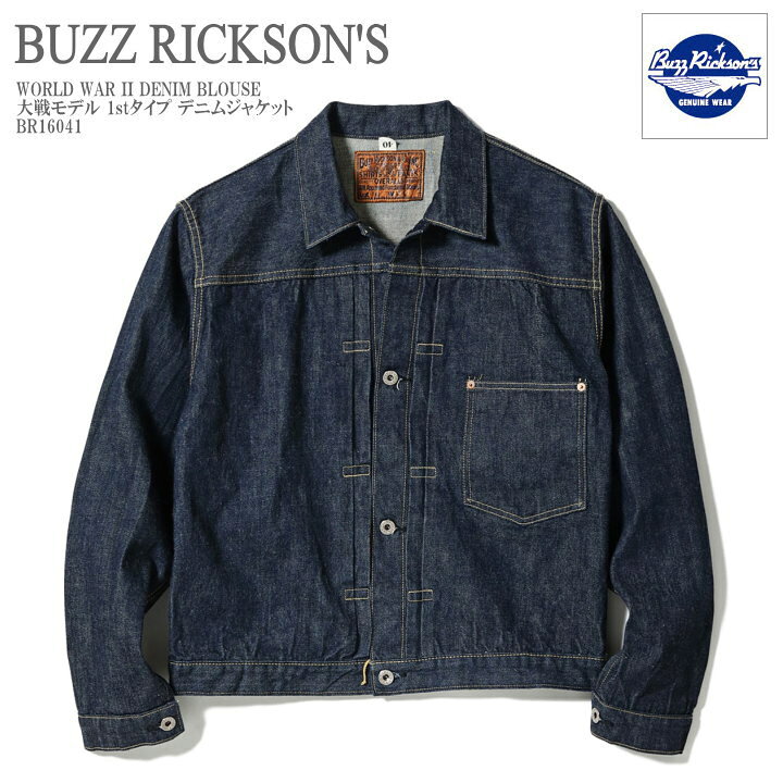 楽天市場】バズリクソンズ BUZZ RICKSON