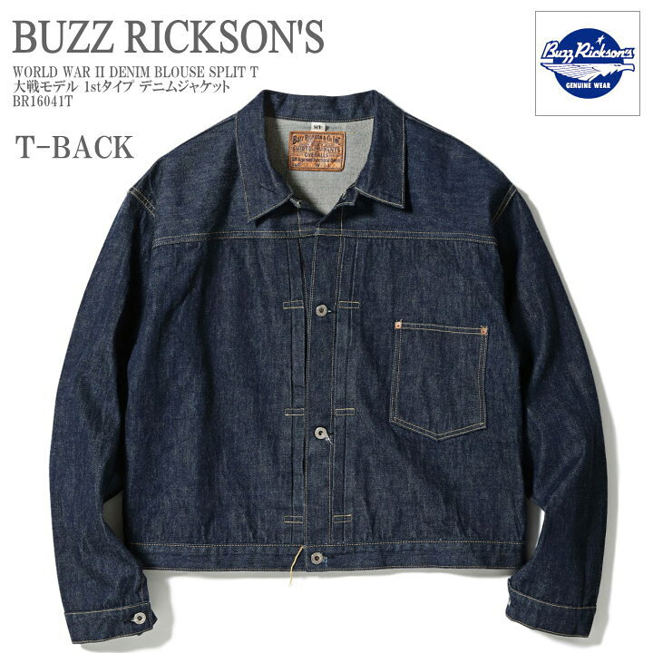 楽天市場】バズリクソンズ BUZZ RICKSON