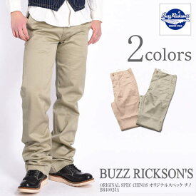 バズリクソンズ BUZZ RICKSON'S チノパン ORIGINAL SPEC CHINOS オリジナルスペック チノ BR40025A【一部再入荷】