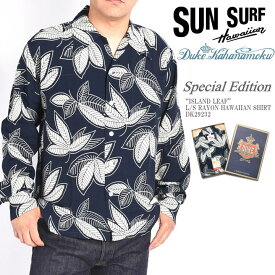 サンサーフ SUN SURF デューク カハナモク スペシャルエディション 長袖アロハシャツ “ISLAND LEAF” L/S RAYON HAWAIIAN SHIRT レーヨン ハワイアンシャツ DK29232【2024春夏新作】