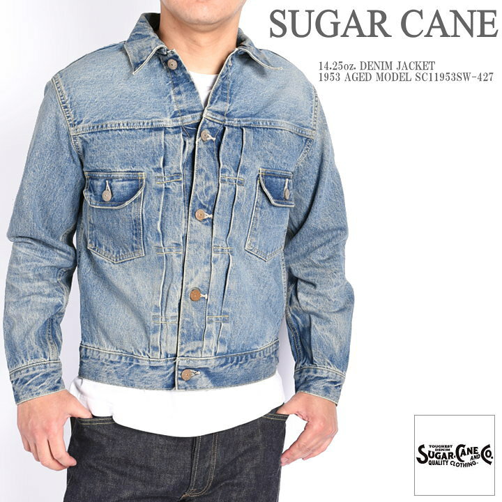 楽天市場】シュガーケーン SUGAR CANE Gジャン 14.25oz. DENIM JACKET 