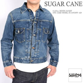 シュガーケーン SUGAR CANE Gジャン 14.25oz. DENIM JACKET 1953 AGED MODEL 2ndタイプ デニムジャケット エイジングモデル SC11953SW-429