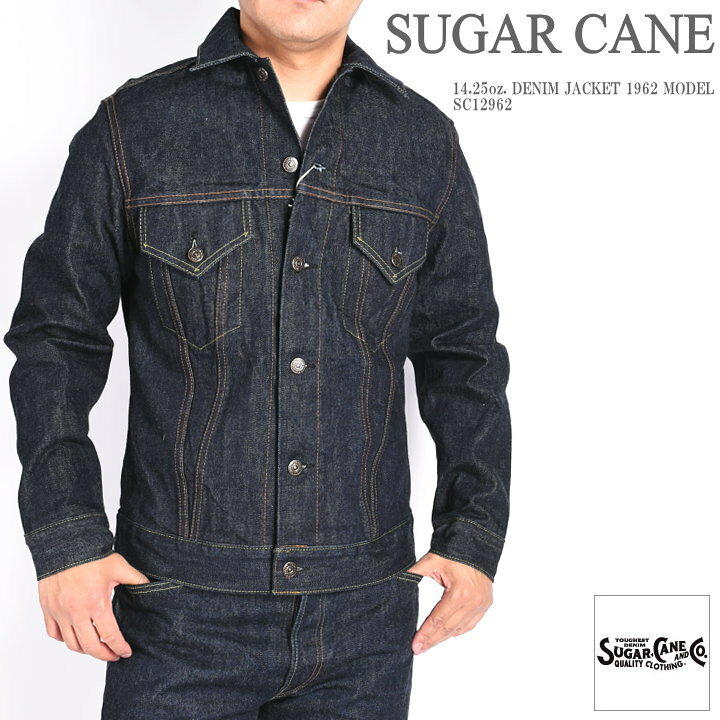 楽天市場】シュガーケーン SUGAR CANE Gジャン 14.25oz. DENIM JACKET 
