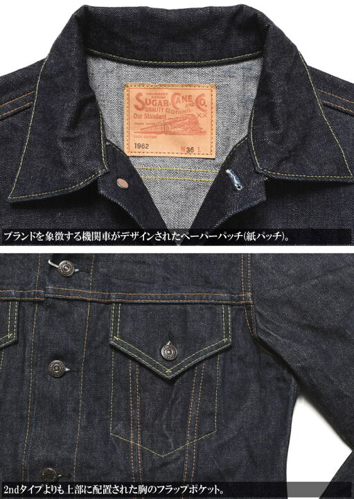 楽天市場】シュガーケーン SUGAR CANE Gジャン 14.25oz. DENIM JACKET 
