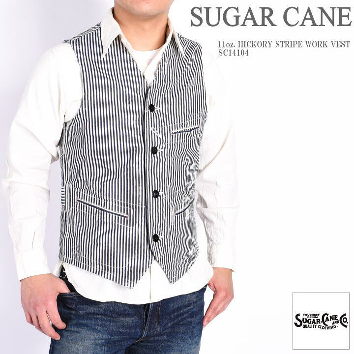 楽天市場】シュガーケーン SUGAR CANE ベスト 11oz. ヒッコリー 