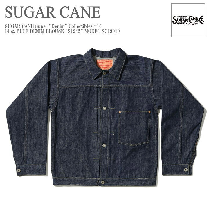楽天市場】【2025年3月上旬発売】シュガーケーン SUGAR CANE Super 