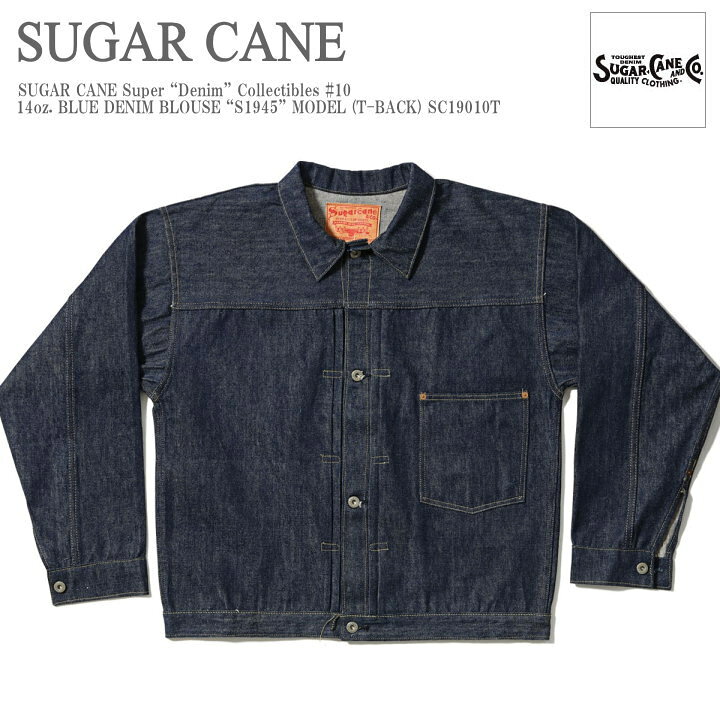 楽天市場】シュガーケーン SUGAR CANE Super Denim Collectibles (SCSC 