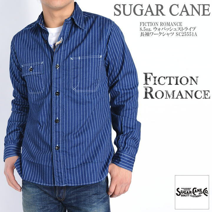 楽天市場】シュガーケーン SUGAR CANE ウォバッシュ シャツ FICTION 