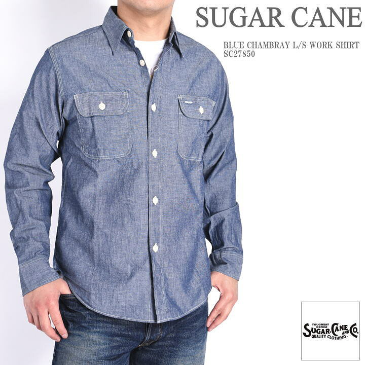 楽天市場】シュガーケーン SUGAR CANE メンズ ブルーシャンブレー  