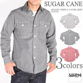 シュガーケーン SUGAR CANE シャツ メンズ ヒッコリーストライプ 長袖ワークシャツ SC27853【再入荷】