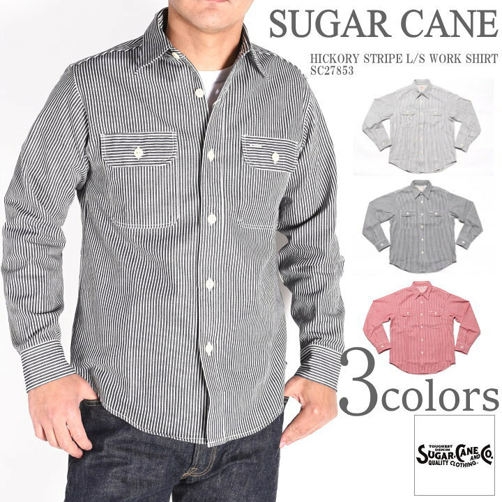 楽天市場】シュガーケーン SUGAR CANE シャツ メンズ ヒッコリー 