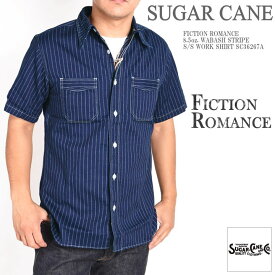 シュガーケーン SUGAR CANE 半袖シャツ FICTION ROMANCE フィクションロマンス 8.5oz. ウォバッシュストライプ 半袖ワークシャツ SC36267A【再入荷】