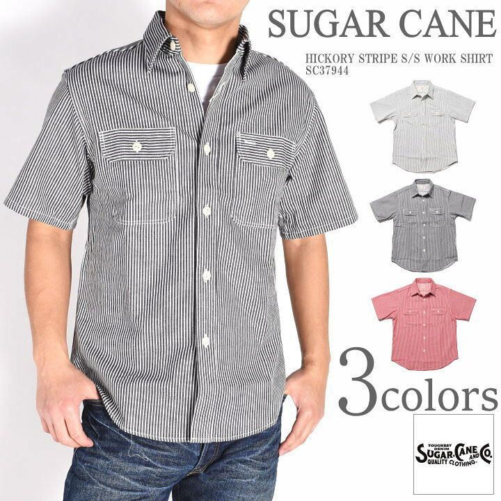 楽天市場】シュガーケーン SUGAR CANE シャツ ヒッコリーストライプ 