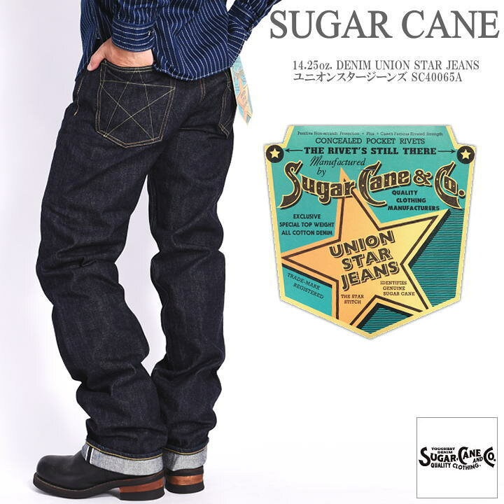 楽天市場】シュガーケーン SUGAR CANE ジーンズ 14.25oz. DENIM UNION 