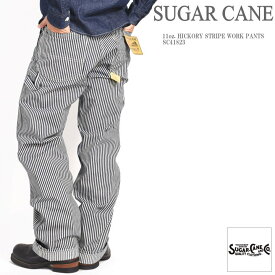 シュガーケーン SUGAR CANE 11oz. ヒッコリーストライプ ワークパンツ SC41823【再入荷】