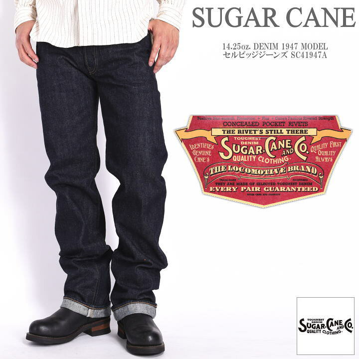 楽天市場】シュガーケーン SUGAR CANE ジーンズ 14.25oz. DENIM 1947 