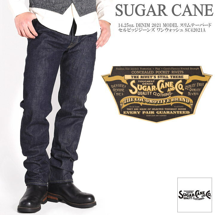 楽天市場】シュガーケーン SUGAR CANE ジーンズ 14.25oz. DENIM 2021 