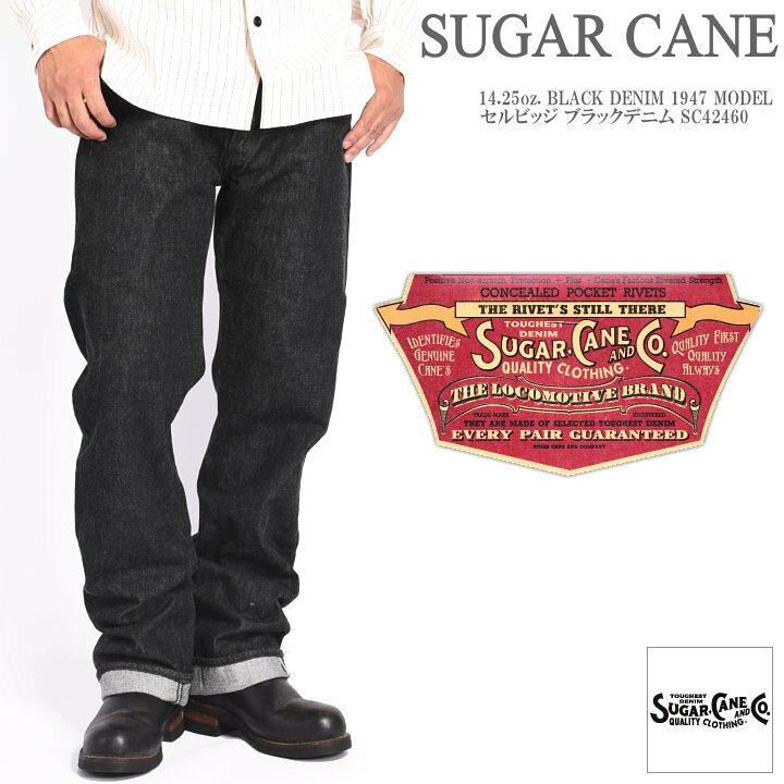 楽天市場】シュガーケーン SUGAR CANE ジーンズ 14.25oz. BLACK DENIM 
