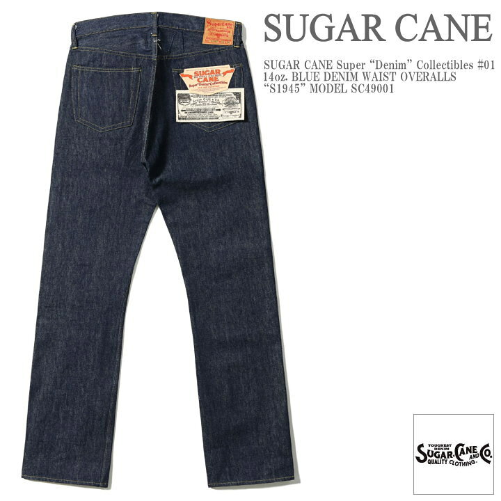 楽天市場】【2025年3月下旬発売】シュガーケーン SUGAR CANE Super 