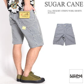 シュガーケーン SUGAR CANE ショートパンツ(ハーフパンツ) 11oz. ヒッコリーストライプ ワークショーツ SC51842