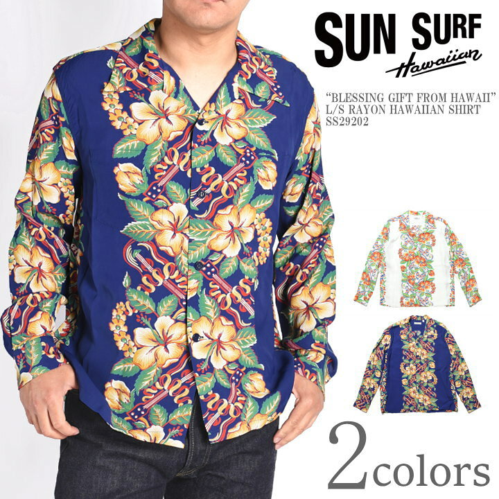 楽天市場】サンサーフ SUN SURF 長袖アロハシャツ “BLESSING GIFT FROM 
