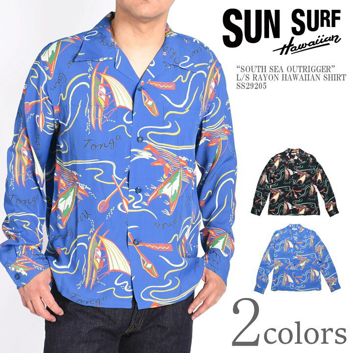 楽天市場】サンサーフ SUN SURF 長袖アロハシャツ “SOUTH SEA  