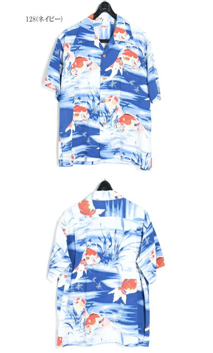 楽天市場】サンサーフ SUN SURF アロハシャツ “GOLDFISH” 金魚 S/S 