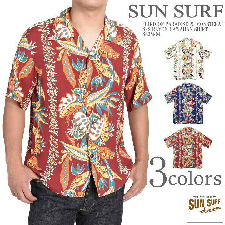 楽天市場】サンサーフ SUN SURF アロハシャツ “BIRD OF PARADISE 