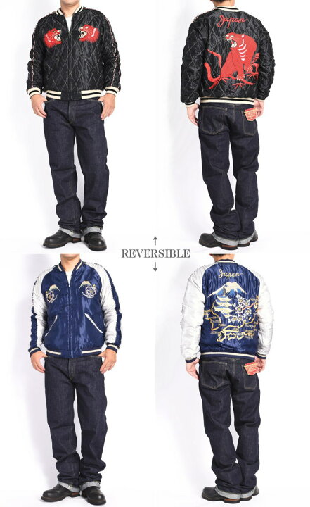 楽天市場】テーラー東洋 TAILOR TOYO スカジャン “RED TIGER” × “JAPAN 