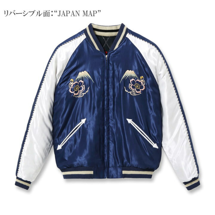 楽天市場】テーラー東洋 TAILOR TOYO スカジャン “RED TIGER” × “JAPAN 