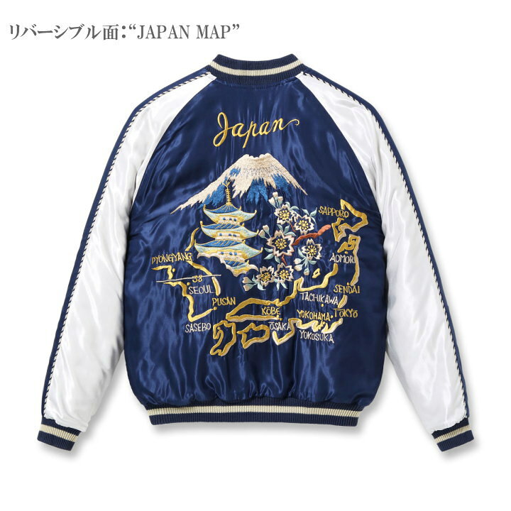 楽天市場】テーラー東洋 TAILOR TOYO スカジャン “RED TIGER” × “JAPAN 