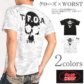 クローズ ワースト CROWS WORST Tシャツ T.F.O.A 六代目武装戦線モデル 6thスカル 刺繍＆ワッペン 半袖Tシャツ CRST-2202