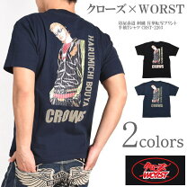 楽天市場】坊屋春道 tシャツの通販