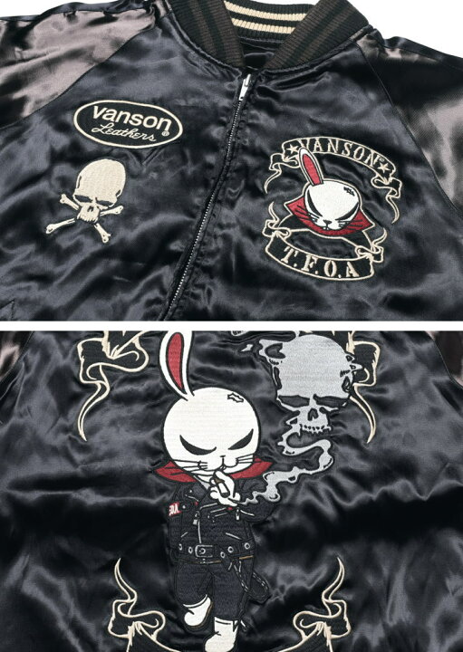 楽天市場】バンソン VANSON × クローズ ワースト コラボ スカジャン 