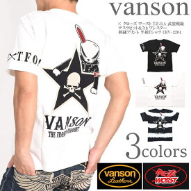 バンソン VANSON × クローズ ワースト コラボ Tシャツ T.F.O.A 武装戦線 デスラビット＆7th ワンスター 刺繍プリント 半袖Tシャツ CRV-2204