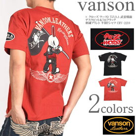 バンソン VANSON × クローズ ワースト コラボ Tシャツ T.F.O.A 武装戦線 デスラビット＆7thフラッグ 刺繍プリント 半袖Tシャツ CRV-2210