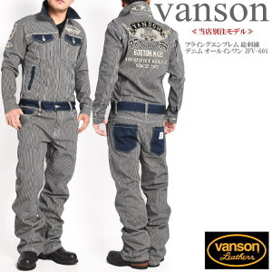 yXʒzo\ VANSON ciM Ȃ tCOGu hJ fj I[C JFV-601-HICKORYyēׁz