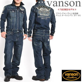 jfv-601-indigo-a-1.jpg?fitin= 